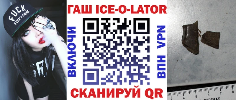 Наркошоп Иркутск Каннабис МЕФ АМФЕТАМИН ГАШ КОКАИН