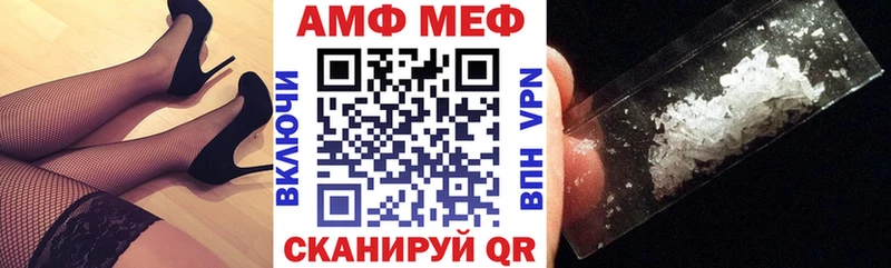АМФЕТАМИН Розовый Иркутск