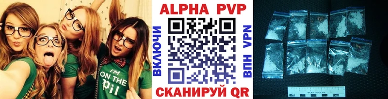 Alfa_PVP Crystall  цена наркотик  Иркутск 