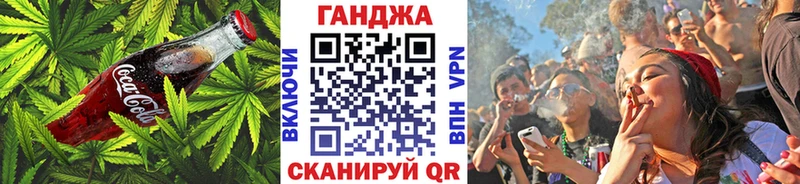 Еда ТГК марихуана  Иркутск 