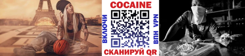 Cocaine Fish Scale  Иркутск 