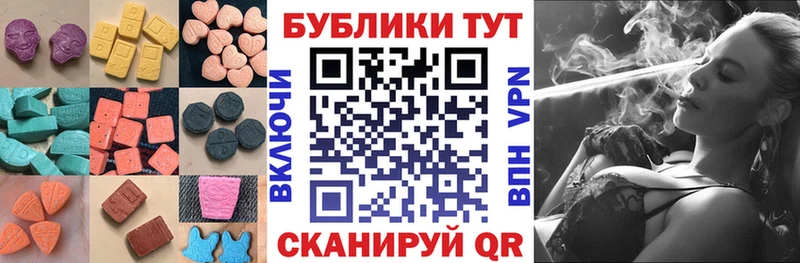 где найти наркотики  мориарти Telegram  Ecstasy MDMA  Иркутск 