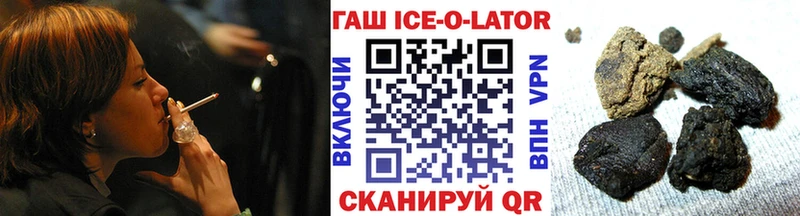 ГАШИШ 40% ТГК  Иркутск 