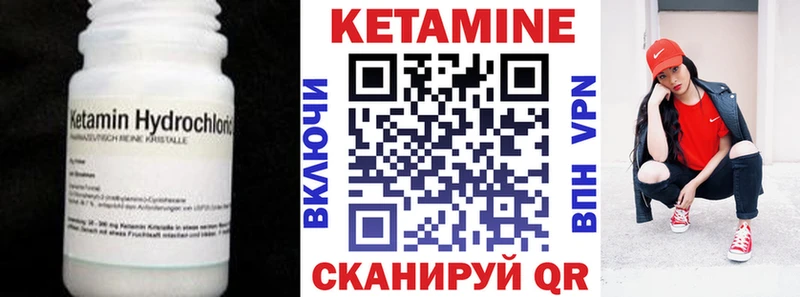 КЕТАМИН ketamine где купить наркоту Иркутск