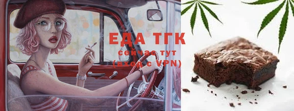 марихуана Гусиноозёрск