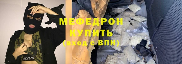 марихуана Гусиноозёрск