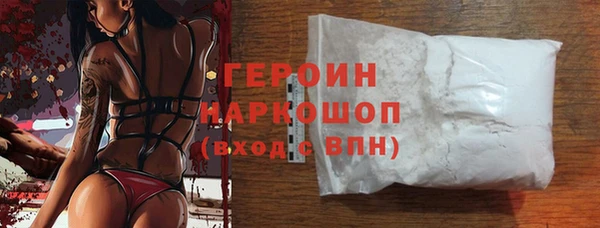 спиды Гусев