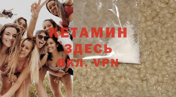 метамфетамин Горняк