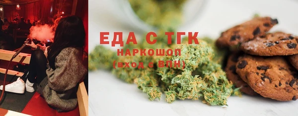 метамфетамин Горняк