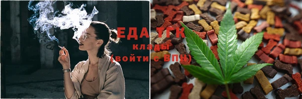марихуана Гусиноозёрск