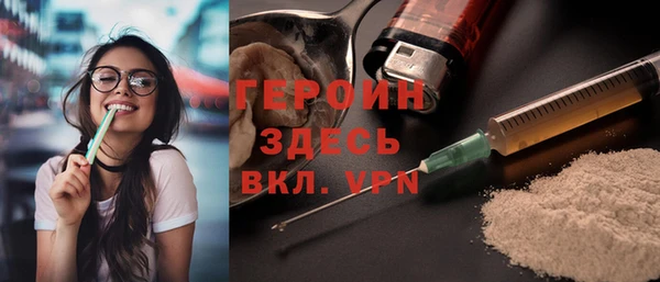 кристаллы Гусь-Хрустальный