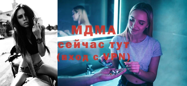 кристаллы Гусь-Хрустальный