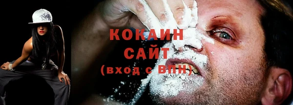 таблы Горно-Алтайск