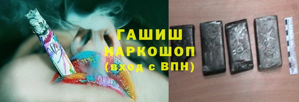 кристаллы Гусь-Хрустальный