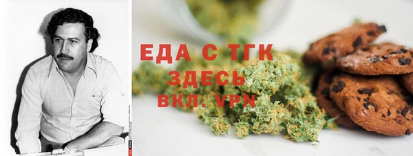 метамфетамин Горняк