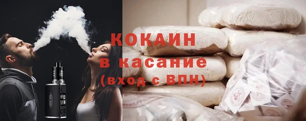 метамфетамин Горняк