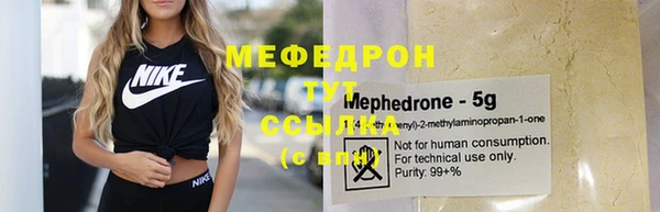 амф Горнозаводск