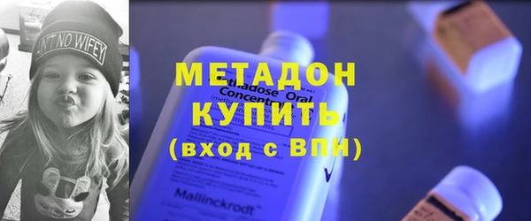 марихуана Гусиноозёрск