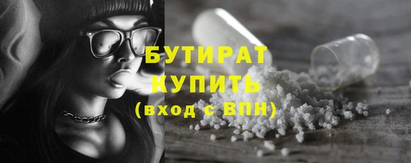 таблы Горно-Алтайск