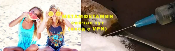 таблы Горно-Алтайск