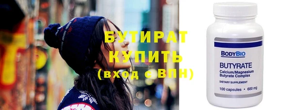 таблы Горно-Алтайск