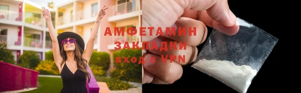 таблы Горно-Алтайск