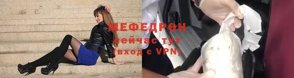марихуана Гусиноозёрск