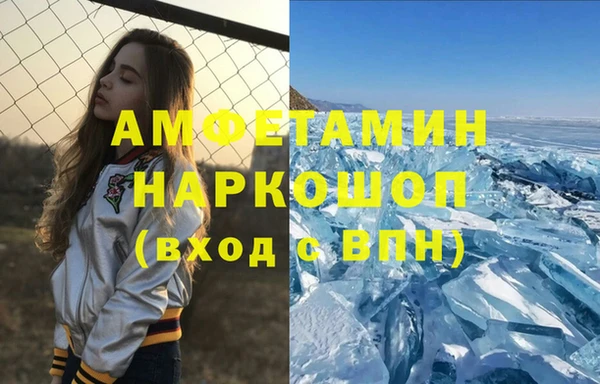 кристаллы Гусь-Хрустальный