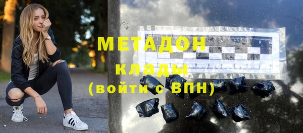 метамфетамин Горняк
