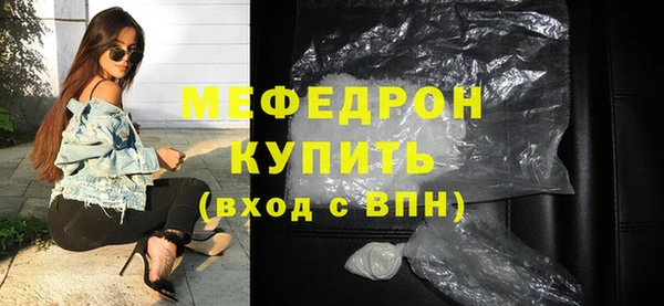 кристаллы Гусь-Хрустальный