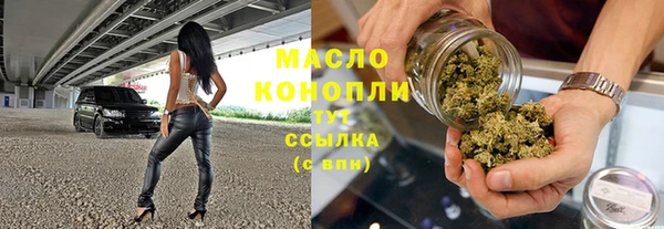 таблы Горно-Алтайск