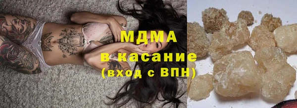 амф Горнозаводск