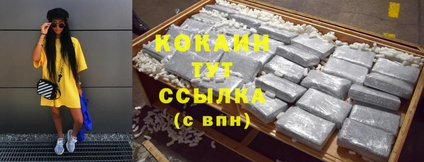 метамфетамин Горняк