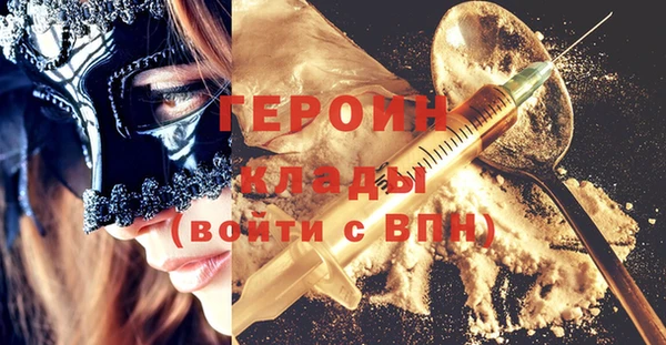 метамфетамин Горняк