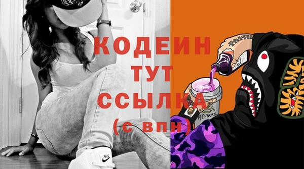 амф Горнозаводск