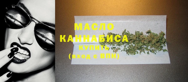 амф Горнозаводск