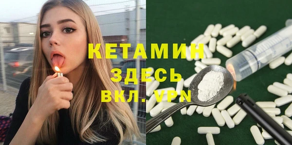 кристаллы Гусь-Хрустальный