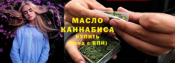 метамфетамин Горняк