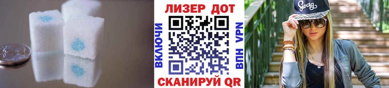LSD-25 экстази кислота  Иркутск 
