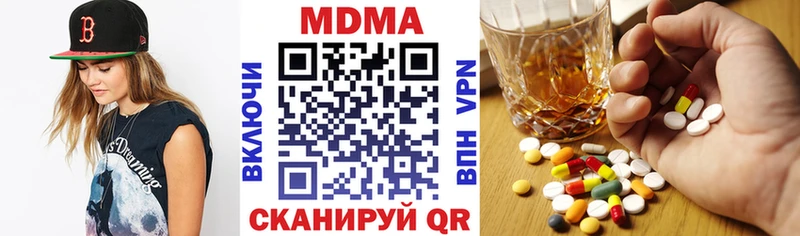 как найти   Иркутск  МДМА Molly 
