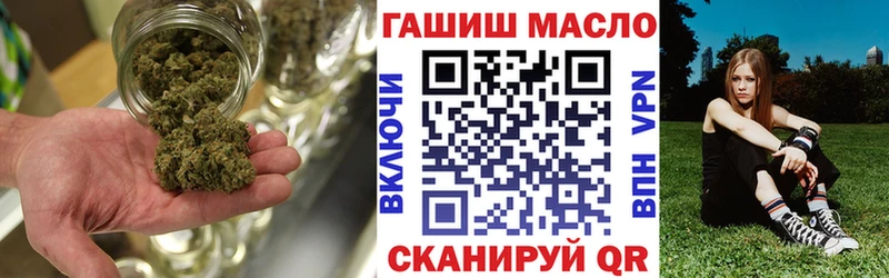 ТГК вейп  Иркутск 
