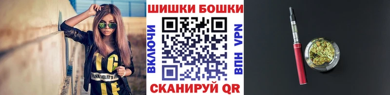 Шишки марихуана семена  Иркутск 